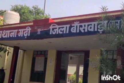 गढ़ी: डडुका में अवैध शराब परिवहन के मामले में गढ़ी थाने में केस दर्ज