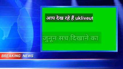 राज्य स्थापना दिवस समारोह मे कैबिनेट मंत्री प्रेमचंद अग्रवाल ने की शिरकत