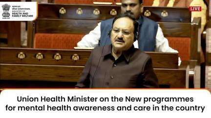 Union Health Minister Shri @JPNadda highlighted the vital role of ASHA workers in India’s healthcare system.