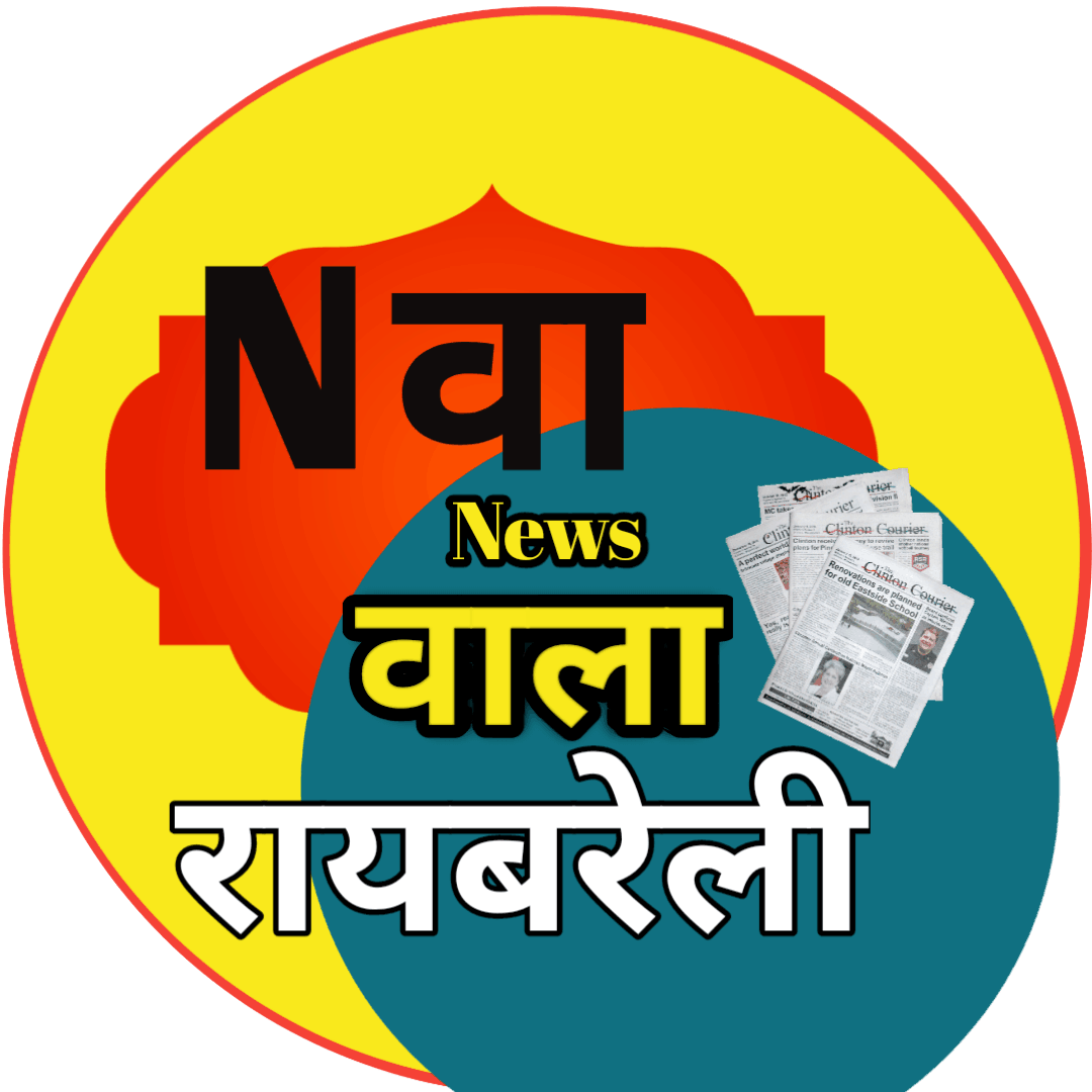 newswalaraebareli