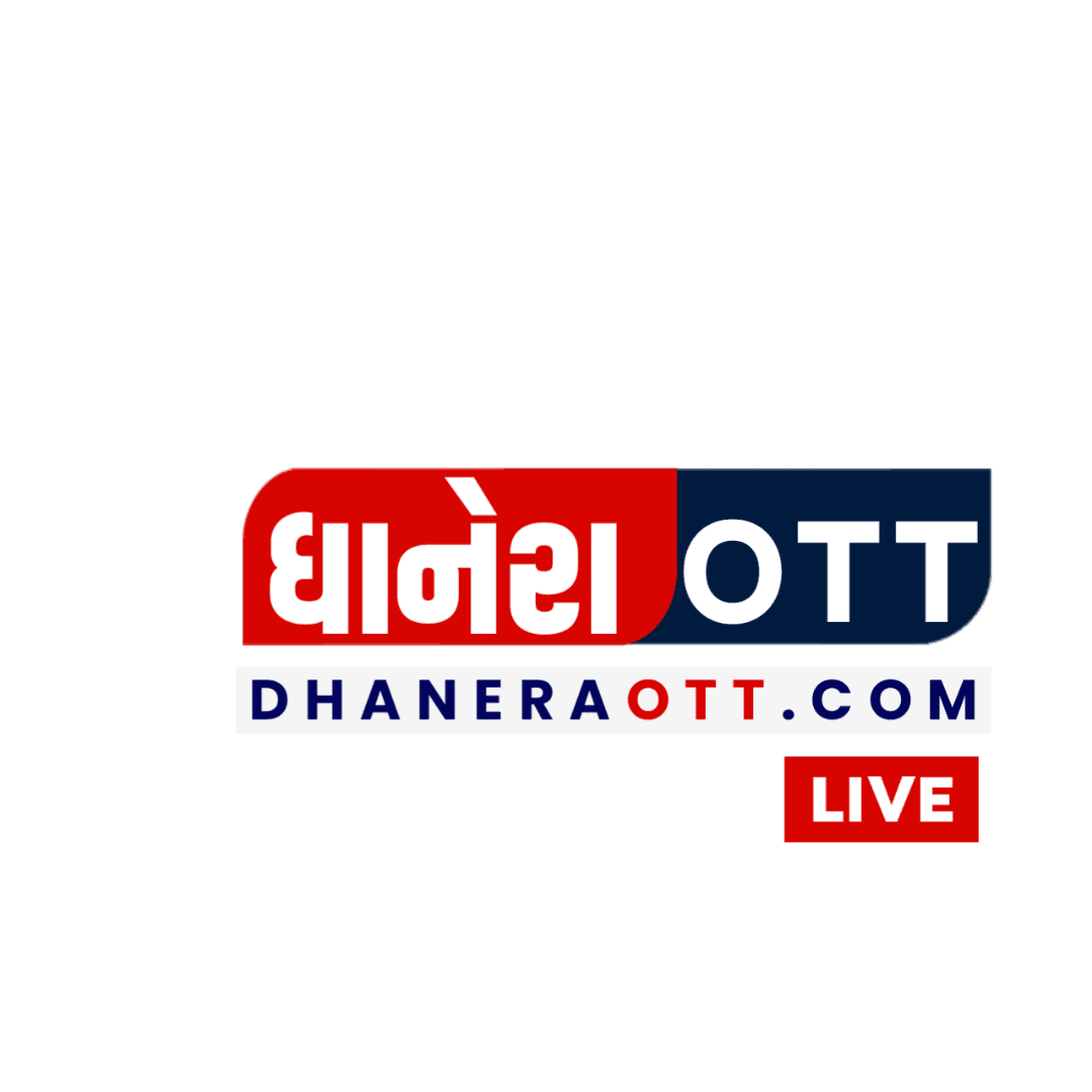 dhaneraott