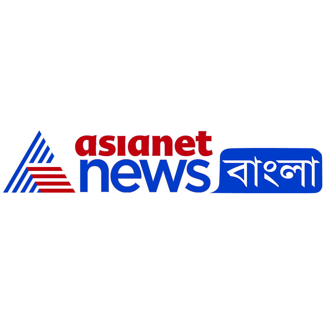 asianetnewsbangla