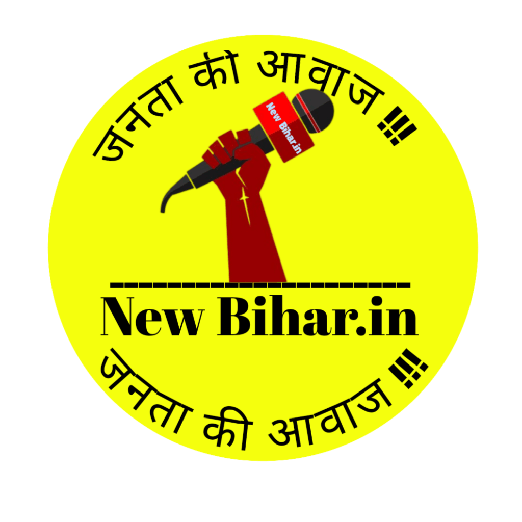 newbihar91