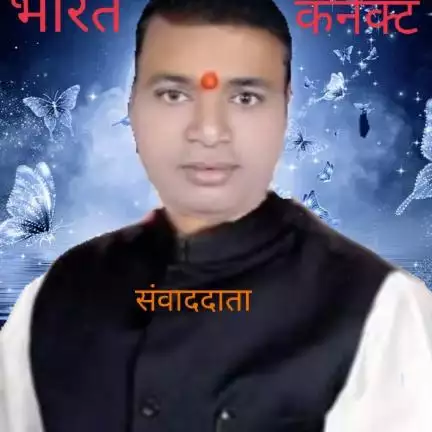 chowkidar6243