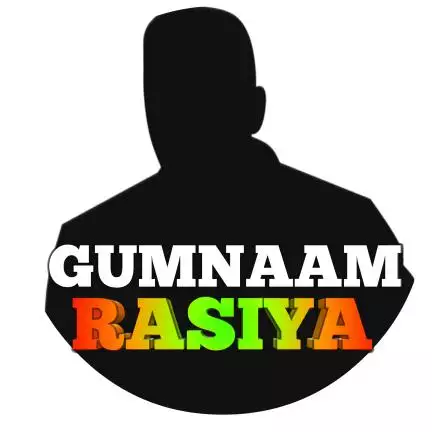 gumnaamrasiya