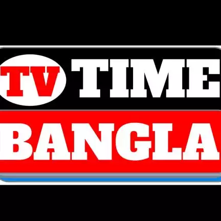 tvtimebangla