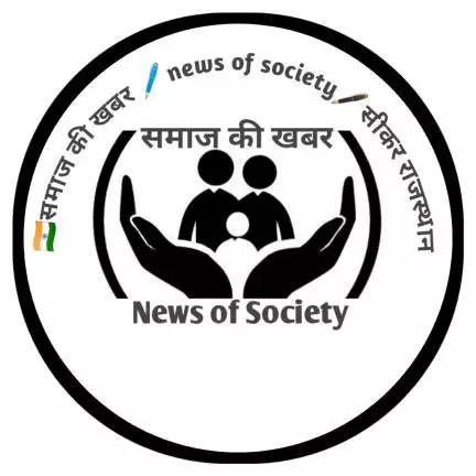 newsofsociety