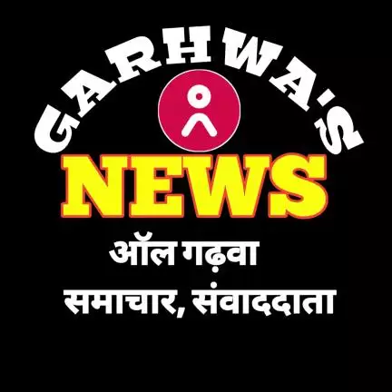 garhwasnews