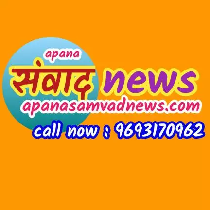 apanasamvadnews