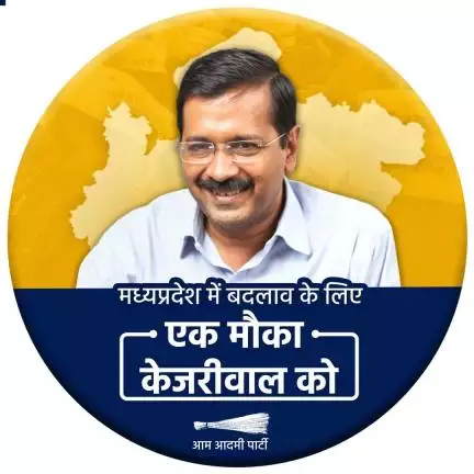 aapmadhyapradesh