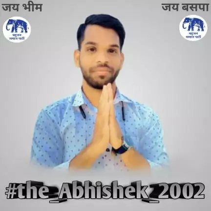 abhishek_kurrey_2002