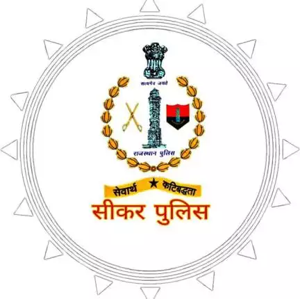 sp.sikar