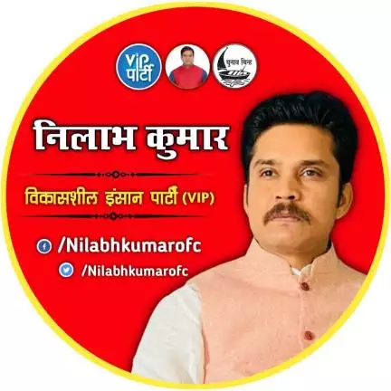 nilabhkumarofc