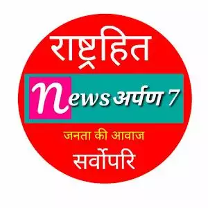 newsarpan7