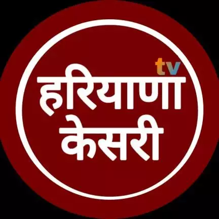 haryanakesarinews