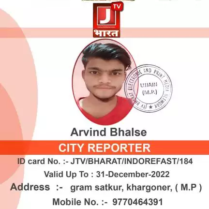 arvindbhalse