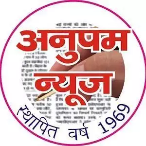 anupamnews