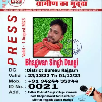 bhagwandangi