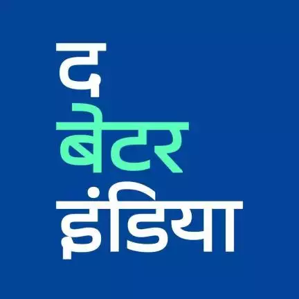 thebetterindiahindi