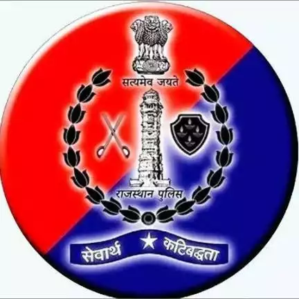 kuchaman_police