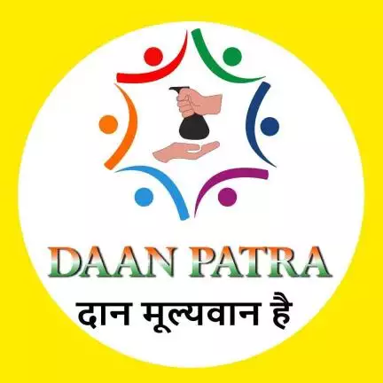 daanpatra_