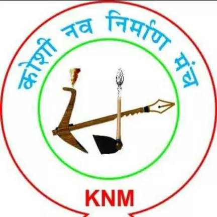 koshinavnm