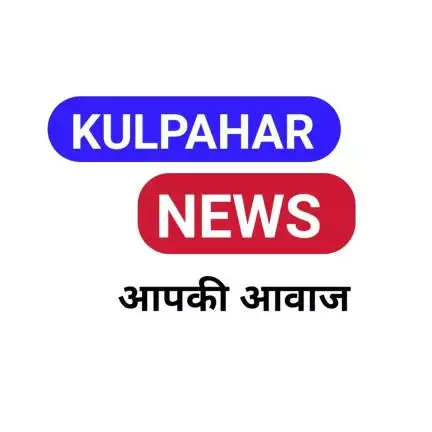 kailashkulpahar