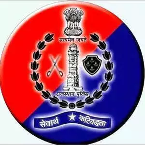 bhilwara_police