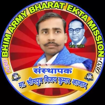 bhimarmyworld