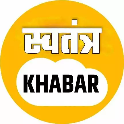 swatantarkhabar