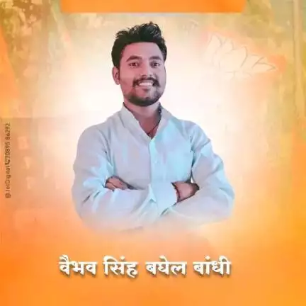 vaibhavsinghbjym