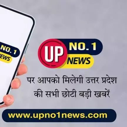 upno1news