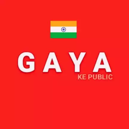 gaya_ke_public