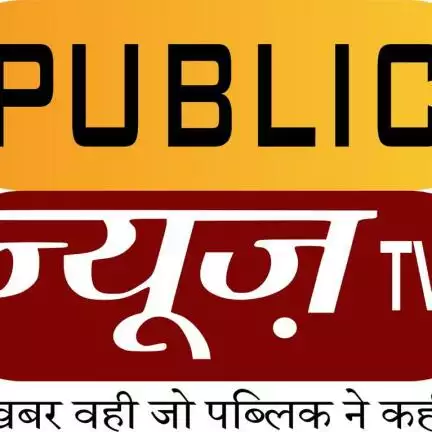 publicnewstv.in