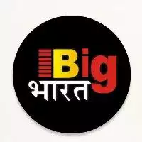 bigbharat