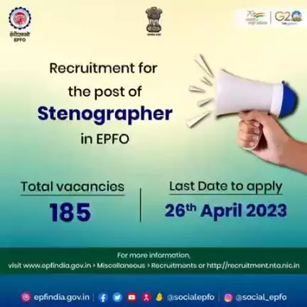 Recruitment for Stenographer in Employees’ Provident Fund Organisation. 

#AmritMahotsav #SocialSecurity #epfo #epf #job