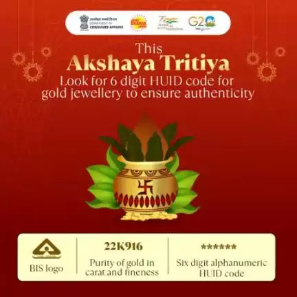 Celebrate this Akshaya Tritiya with your loved ones and look for the 6 digit HUID code to ensure the authenticity and purity of your gold jewellery.

#hallmark