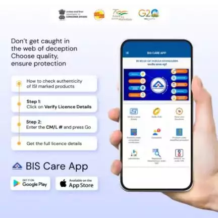Choose quality and ensure protection with BIS CARE APP. Follow these steps to verify your ISI marked products online.
#qualityassurance