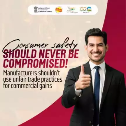 Manufacturers should never compromise consumer’s safety or  use unfair trade practices for commercial gains.
#unfairtradepractices