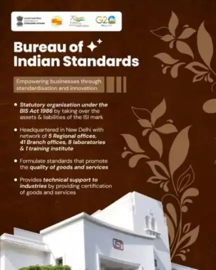 The Bureau of Indian Standards (BIS) is the national standards body of India which is responsible for the development, maintenance and promotion of standards for goods, services and systems in India.

#standardsystem #devlopment