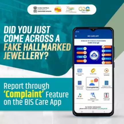 Report and verify the genuineness of your products through BIS CARE APP, available at Google Play Store.
#consumercomplaint