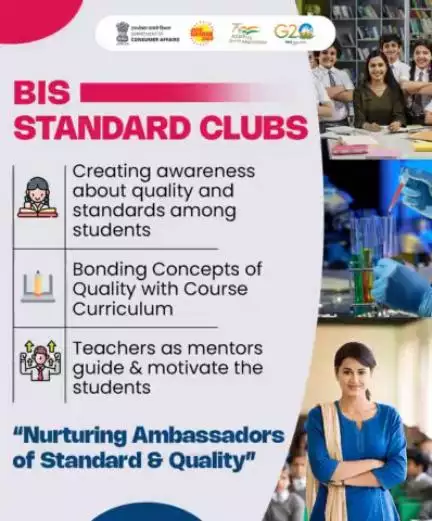 The primary objective of BIS Standard Clubs is to create awareness about the importance of quality standards and to encourage their adoption and implementation.

#Standardclub #indianstandards