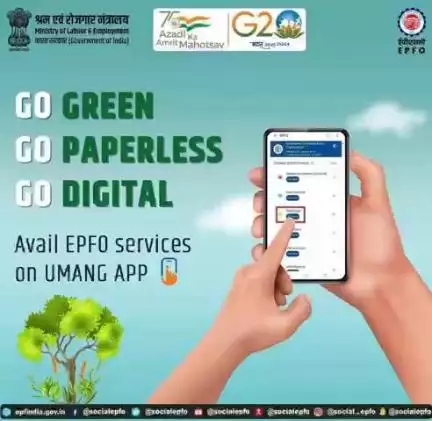 Let’s do our bit to #saveearth #savetrees by saying no to use of paper & by going #digital . Avail services of #epfo on