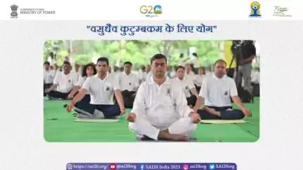 वसुधैव कुटुम्बकम के लिए योग।

#IDY2023 | #haranganyoga