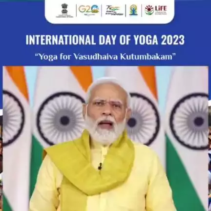 #IDY2023: प्रधानमंत्री नरेंद्र मोदी ने कहा कि योग से सामूहिक ऊर्जा कई गुना बढ़ जाती है