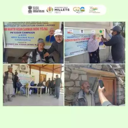 Successful attempts of the #BeTheChange Campaign!
A 90-year-old patient in Namsuru Village, Kargil, Ladakh successfully completed their #eKYC at their doorstep with the help of #PMKisan Warriors.