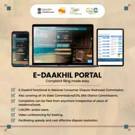 "Empowering Consumers Nationwide: Introducing E-Daakhil Portal - Simplified Case Filing at Your Fingertips!"

#edaakhil #efiling #empowering