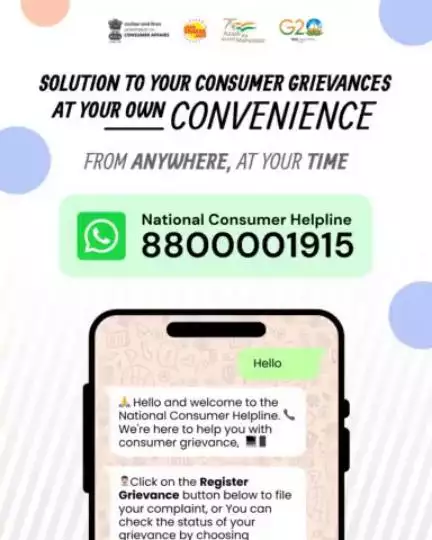 If you have any consumer grievances, you can get a solution from the National Consumer Helpline WhatsApp 8800001915 or visit www.consumerhelpline.gov.in and get your voice heard.
#whatsapp #consumerhelpline