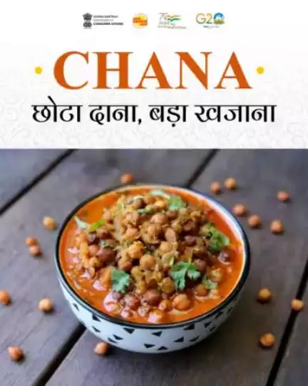 स्वादिष्ट चना, फायदेमंद आहार
हर खुराक बनाए रोजाना शानदार।

#healthylifestyle #healthyhabits #chana