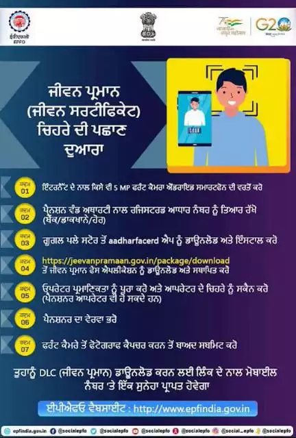 It’s so easy to calculate the eligible Pension & EDLI benefits... 

#pensions #epfo #pf #ईपीएफ #पीएफ #epf #HumHaiNa #epf